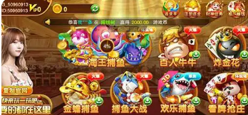 金猴爷皇家电玩(3)