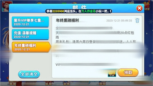 邀月棋牌安卓版(1)