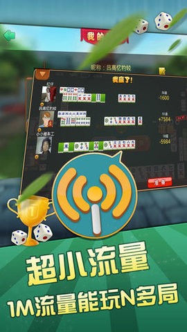丰城双剑呱呱棋牌(2)