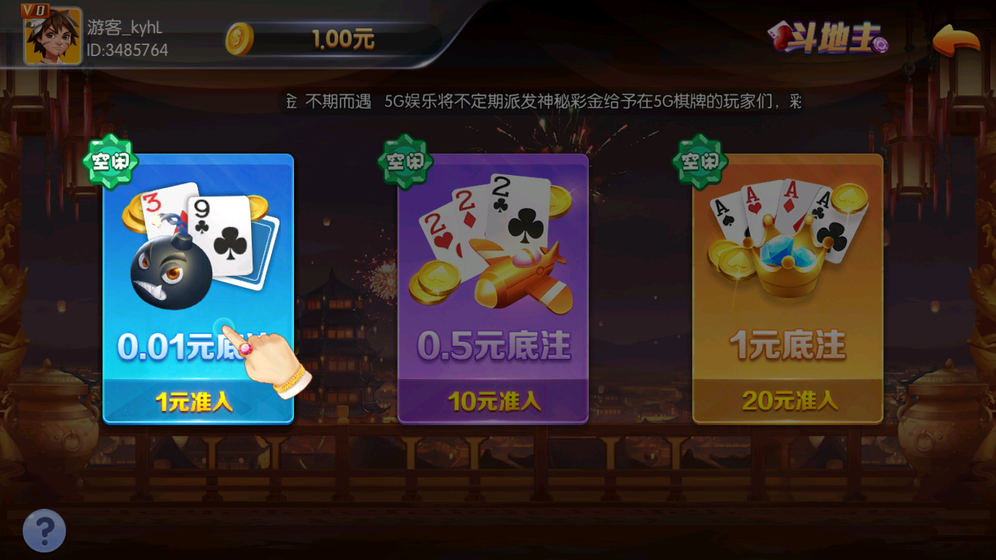 发条娱乐旧版50.2(4)