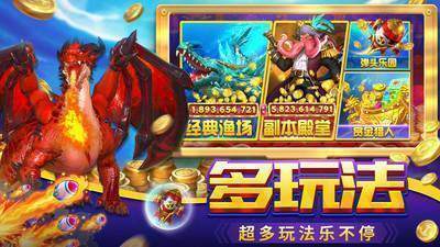 捕鱼大亨网络版(3)