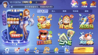 兔牙棋牌tuy77最新版(2)