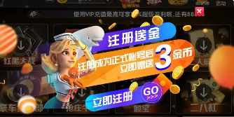 金猴爷皇家电玩(1)