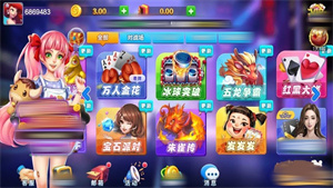 邀月棋牌安卓版(3)
