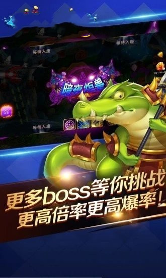 友趣捕鱼(1)