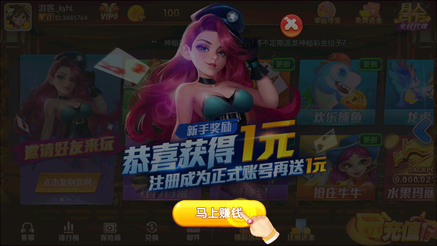 老版5G棋牌娱乐(3)