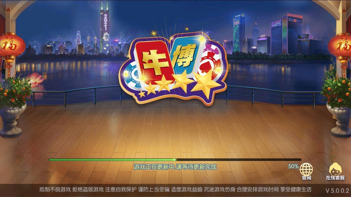牛博(1)
