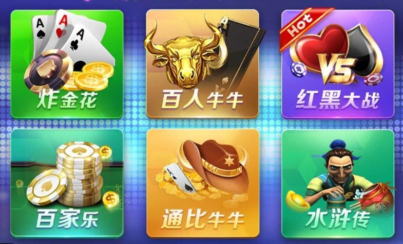 10元入场的棋牌
