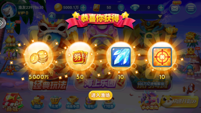 波克捕鱼2025年最新版本(2)