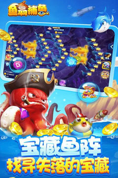 鱼翁捕鱼(2)