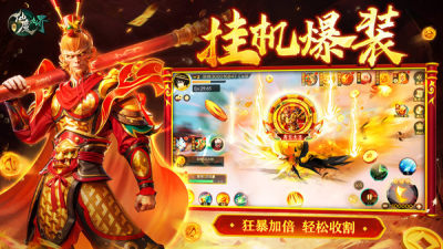 波克捕鱼仙魔九界(1)