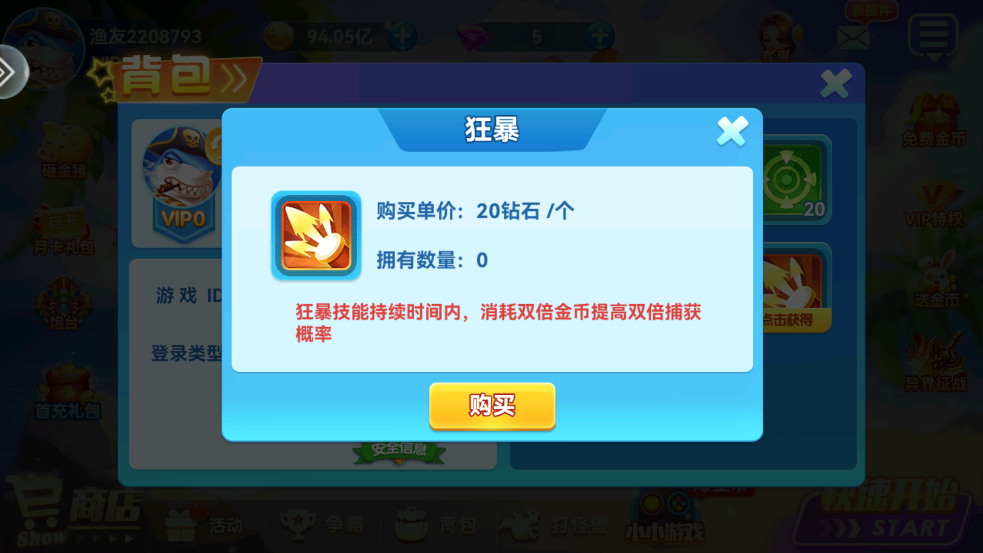 c9dc642b3aed3527c1b522e0a50b7468.png