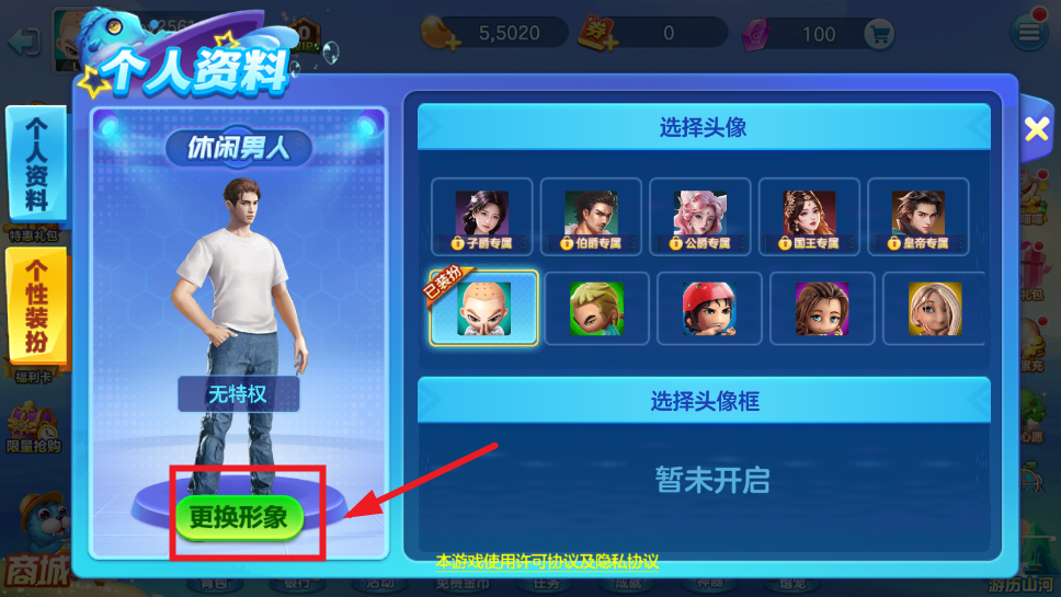 金蟾捕鱼下分版