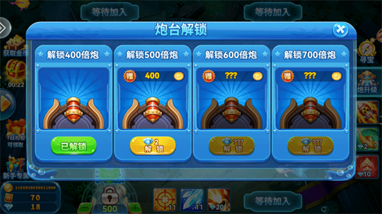 波克捕鱼千炮版官网版(1)