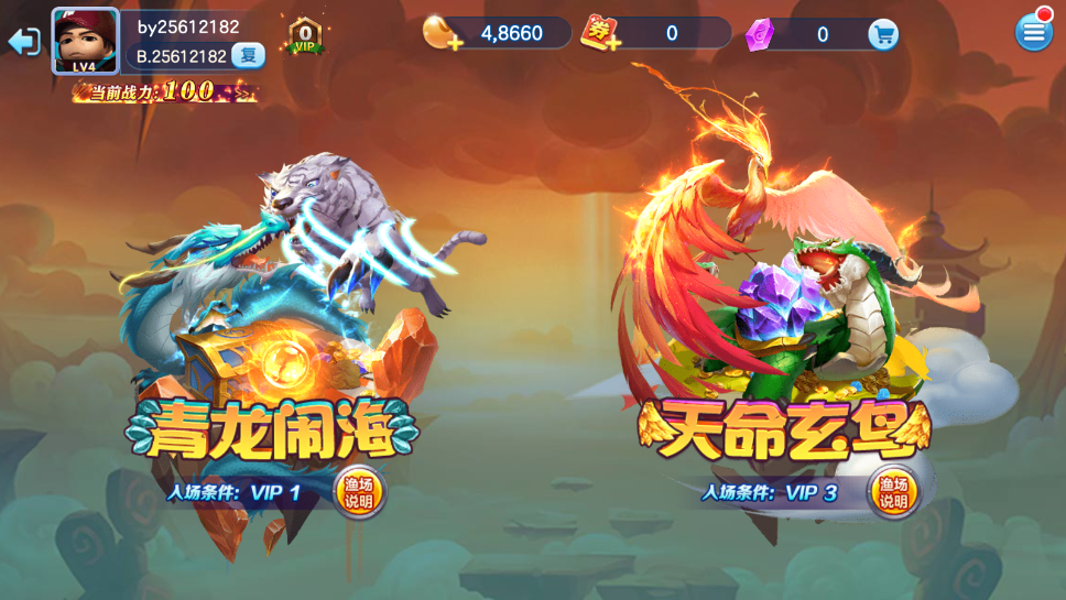 金蟾捕鱼下分版(2)