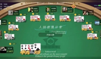 抢庄斗牛app最新版