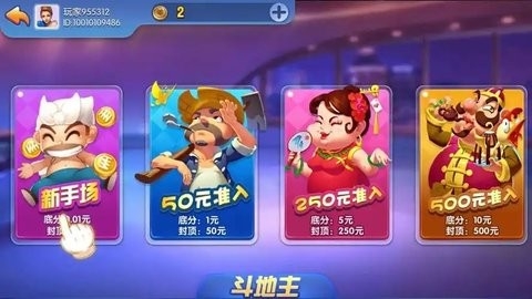 小金棋牌官方最新版(1)
