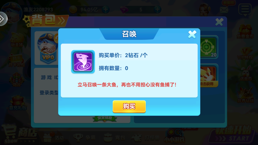 2035ff4de4a38e03ca54555cbd005754.png