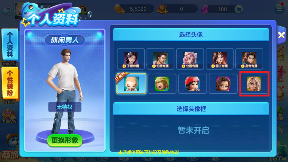 金蟾捕鱼下分版