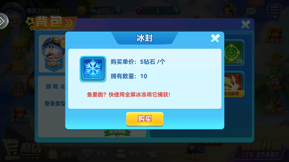 8e5968dc9e172cfece38b77a4e9e7897.png