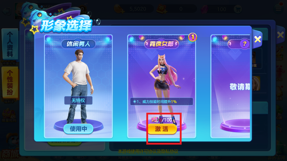 金蟾捕鱼下分版