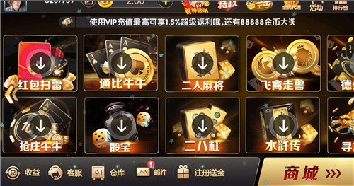 金猴爷捕鱼最新版(3)