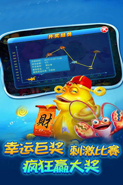 寻龙捕鱼红包版(1)