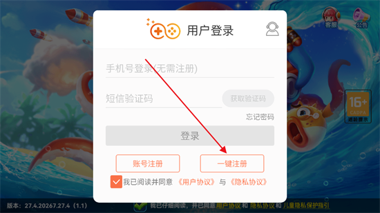 波克捕鱼千炮版官网版