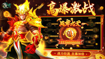 波克捕鱼仙魔九界(2)