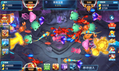 超能捕鱼新版(2)