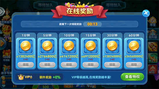 波克捕鱼千炮版官网版
