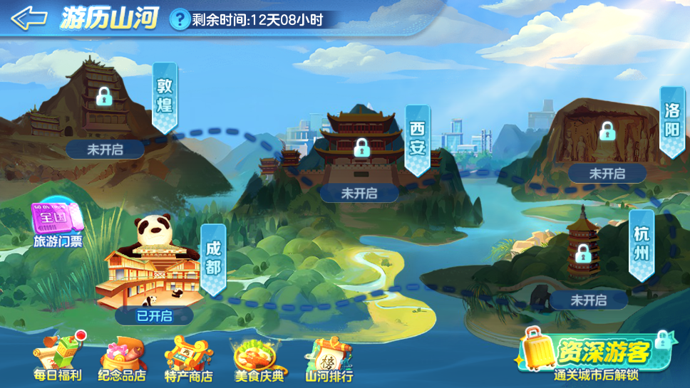 金蟾捕鱼下分版(5)