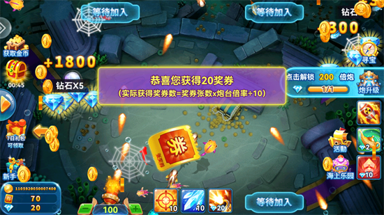 波克捕鱼千炮版官网版