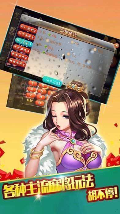 欢乐贰柒拾官方版(3)