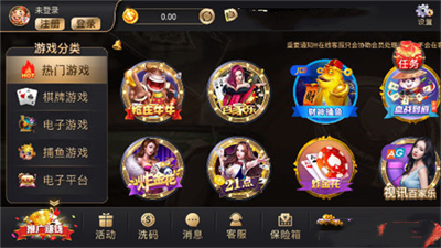 盛世棋牌苹果ios正版(1)
