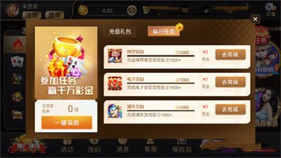 盛世棋牌苹果ios正版(2)