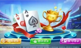钟意棋牌最新版官网版