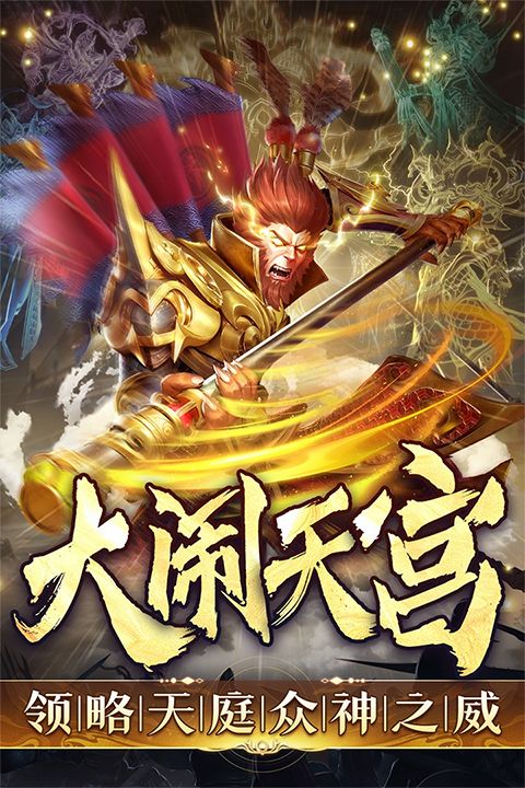 新纪元捕鱼(2)