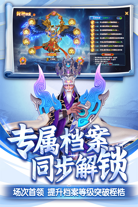 新纪元捕鱼大作战(3)