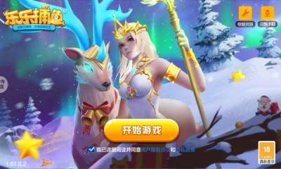 乐乐捕鱼oppo版本(1)