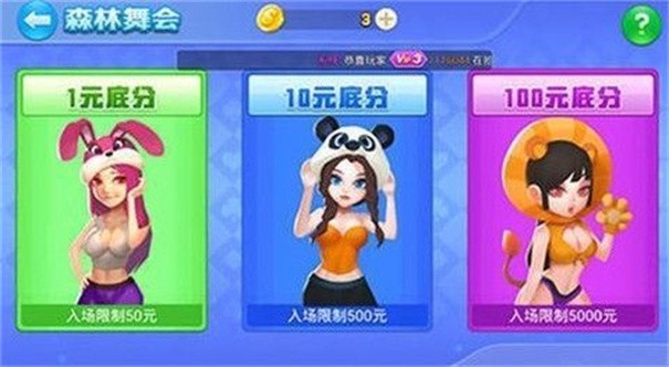 蜂娱棋牌(2)