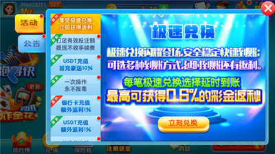 领悟app正版(3)