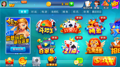 领悟app正版(1)