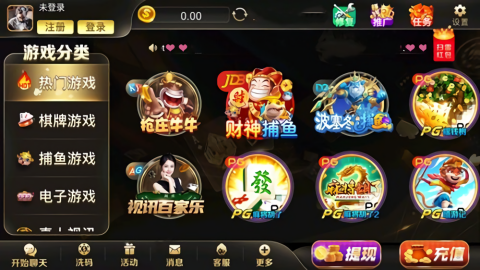 荣耀棋牌6670最新版(1)