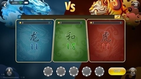 龙虎棋牌2025官网版安卓版(1)