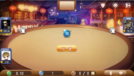 壹庆棋牌旧版本(1)