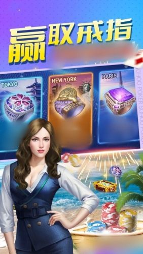 精品棋牌2024官方版(3)