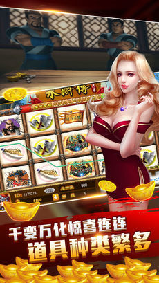 天天电玩城统一手机版(3)