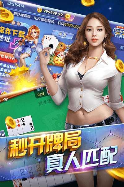 鑫乐电玩城2元救济金版(3)