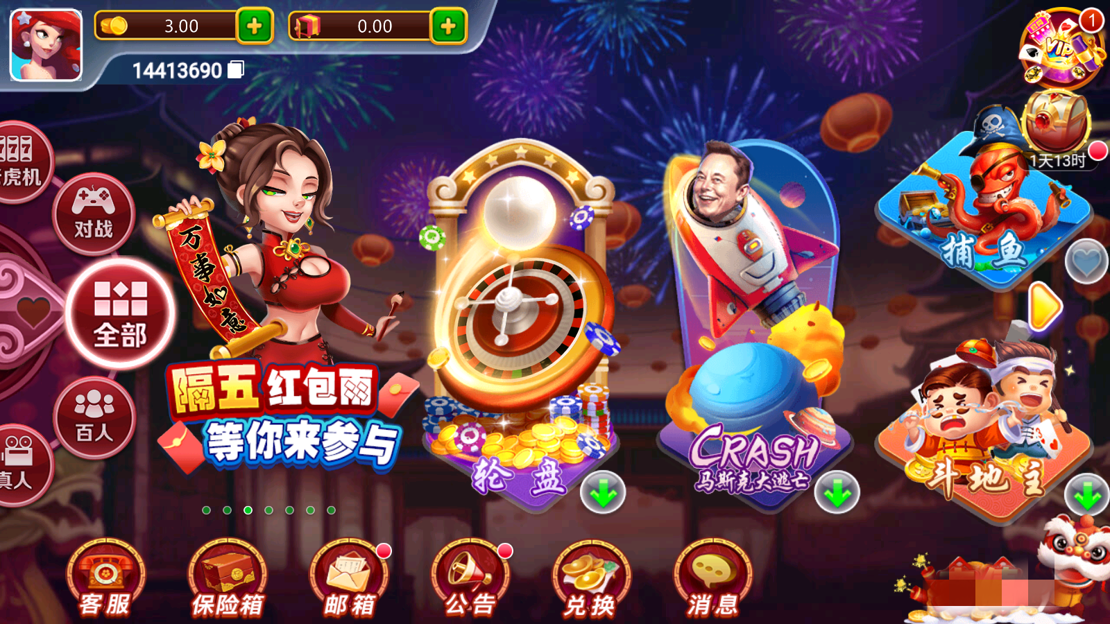 神殿棋牌娱乐安卓版hd官网(3)